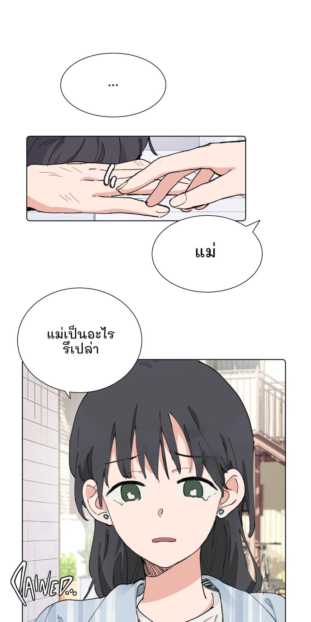 That Time I Was Blackmailed By the Class's Green Tea Bitch page 2