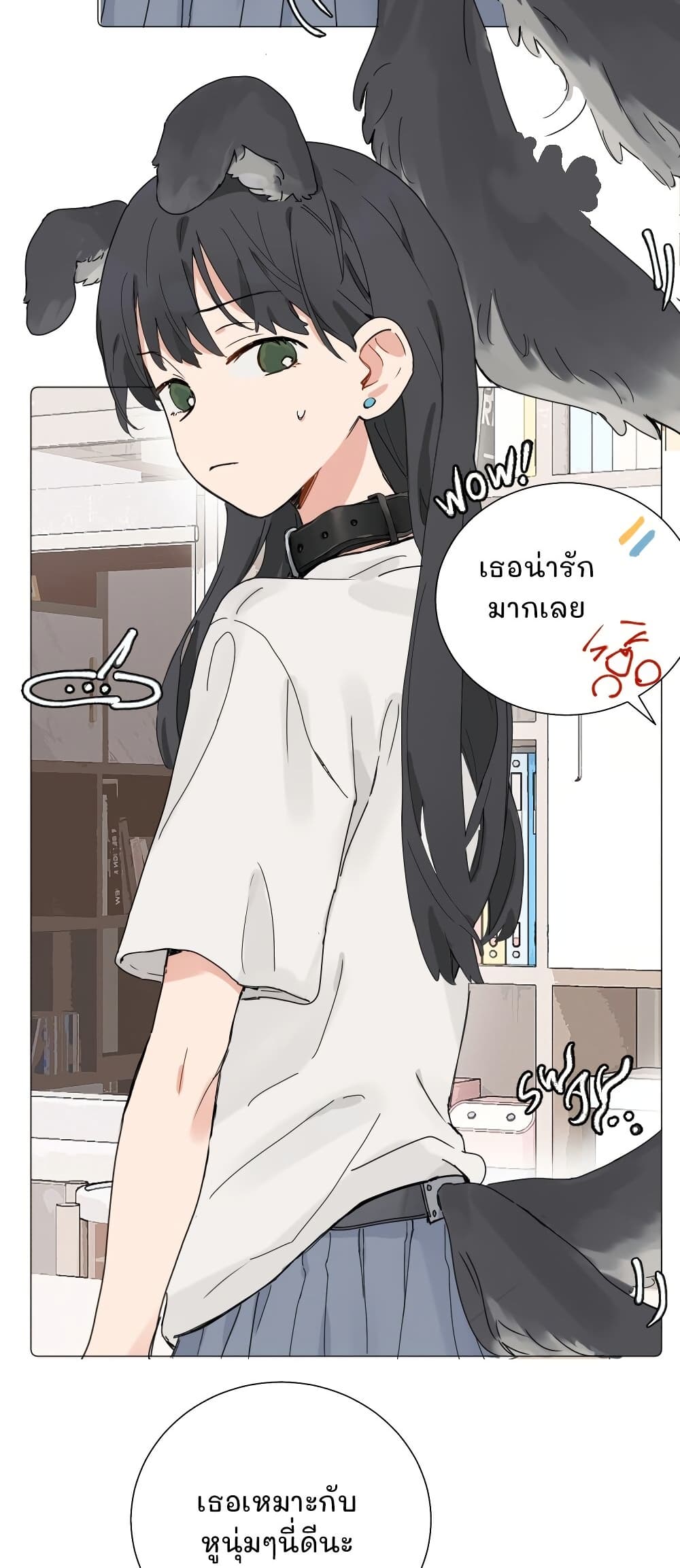 That Time I Was Blackmailed By the Class's Green Tea Bitch page 14