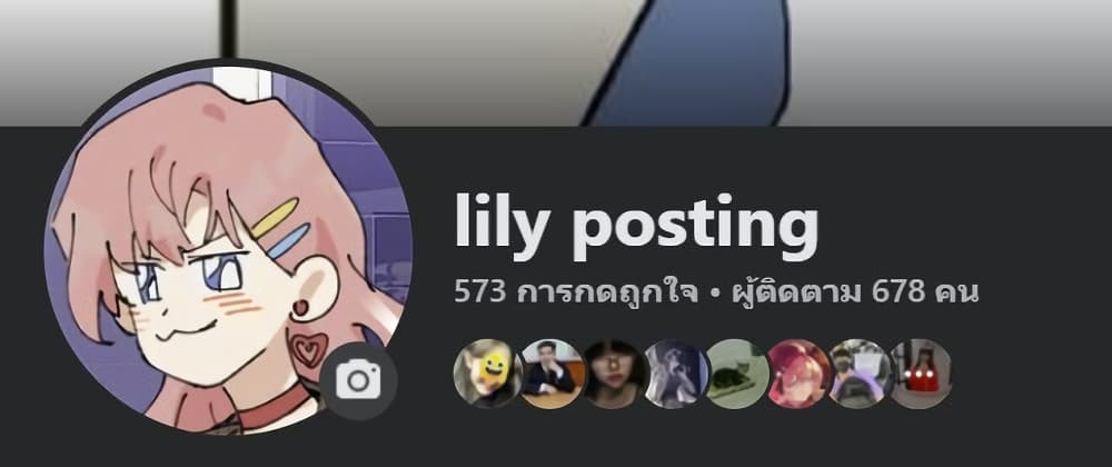 That Time I Was Blackmailed By the Class's Green Tea Bitch page 18
