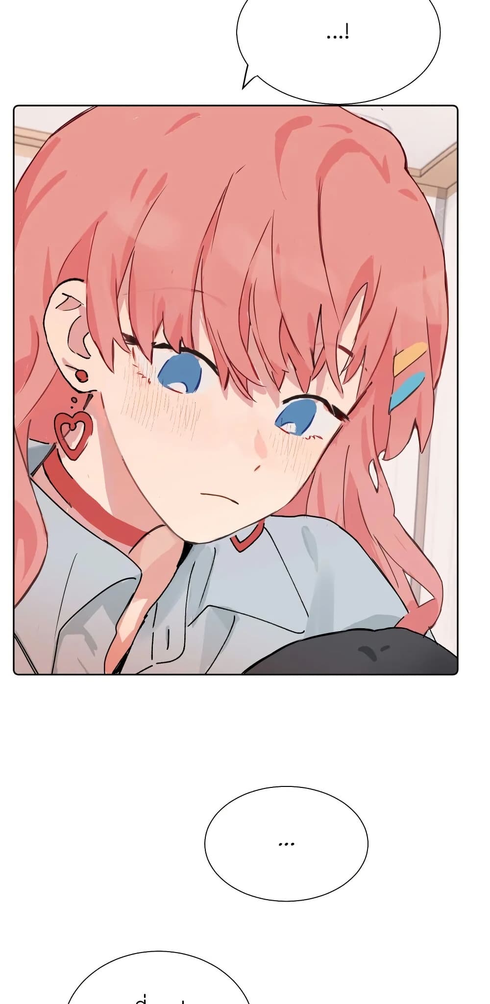 That Time I Was Blackmailed By the Class's Green Tea Bitch page 13