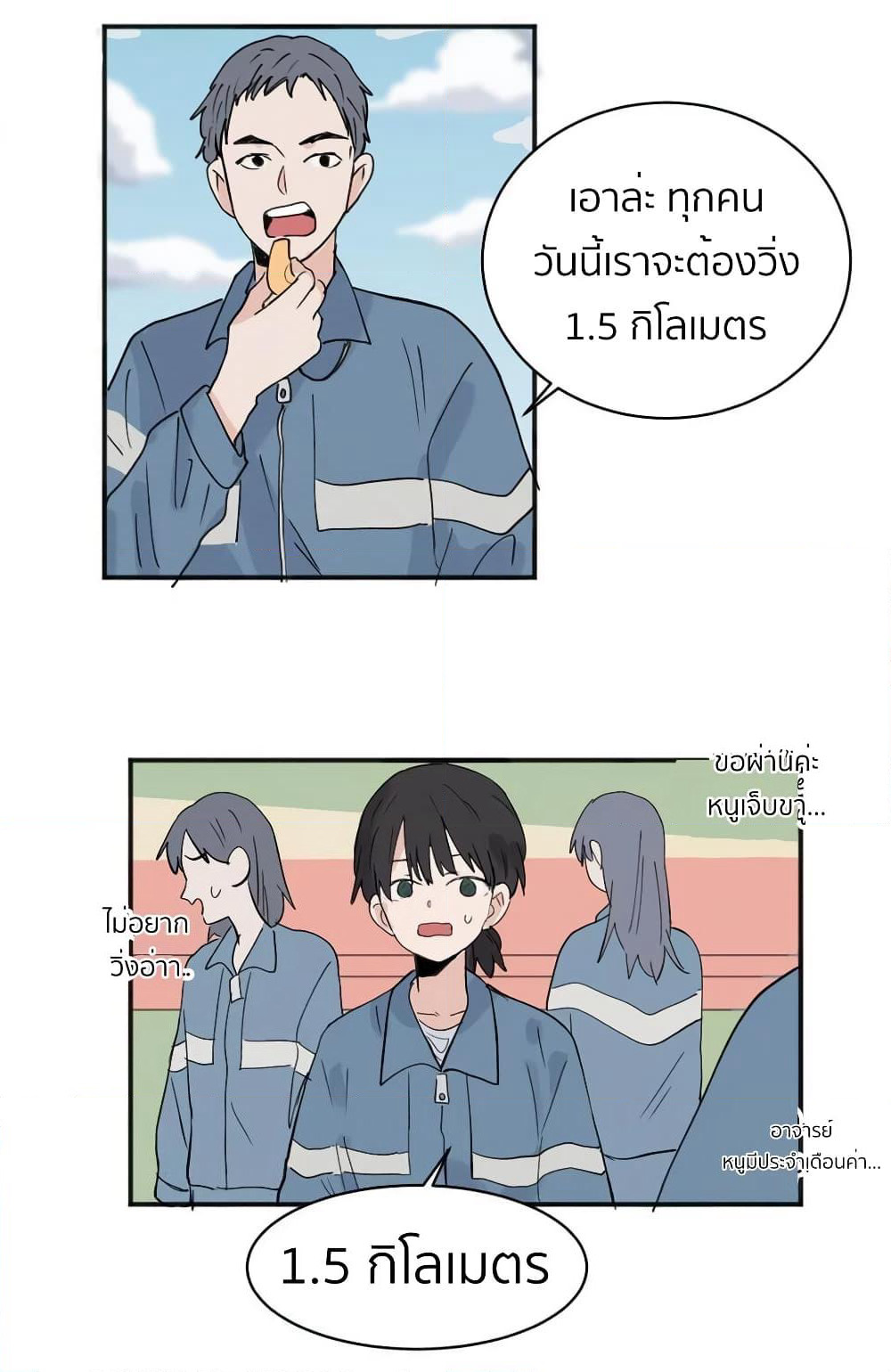 That Time I Was Blackmailed By the Class's Green Tea Bitch page 7