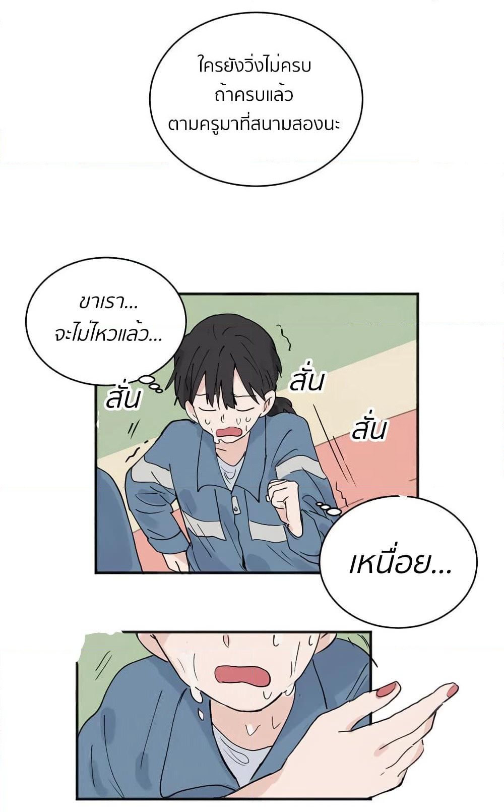 That Time I Was Blackmailed By the Class's Green Tea Bitch page 9