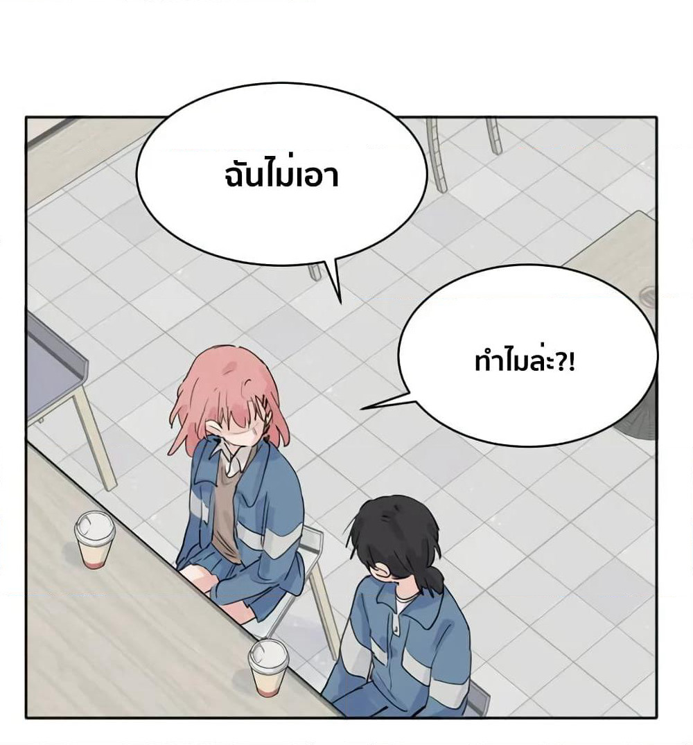 That Time I Was Blackmailed By the Class's Green Tea Bitch page 7