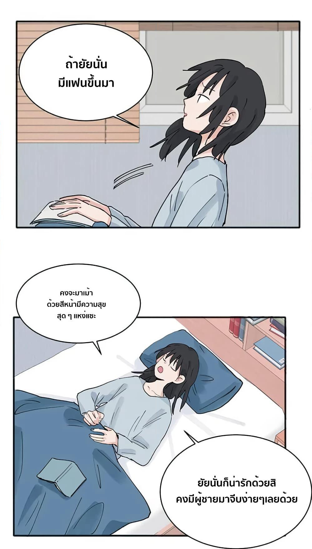 That Time I Was Blackmailed By the Class's Green Tea Bitch page 9