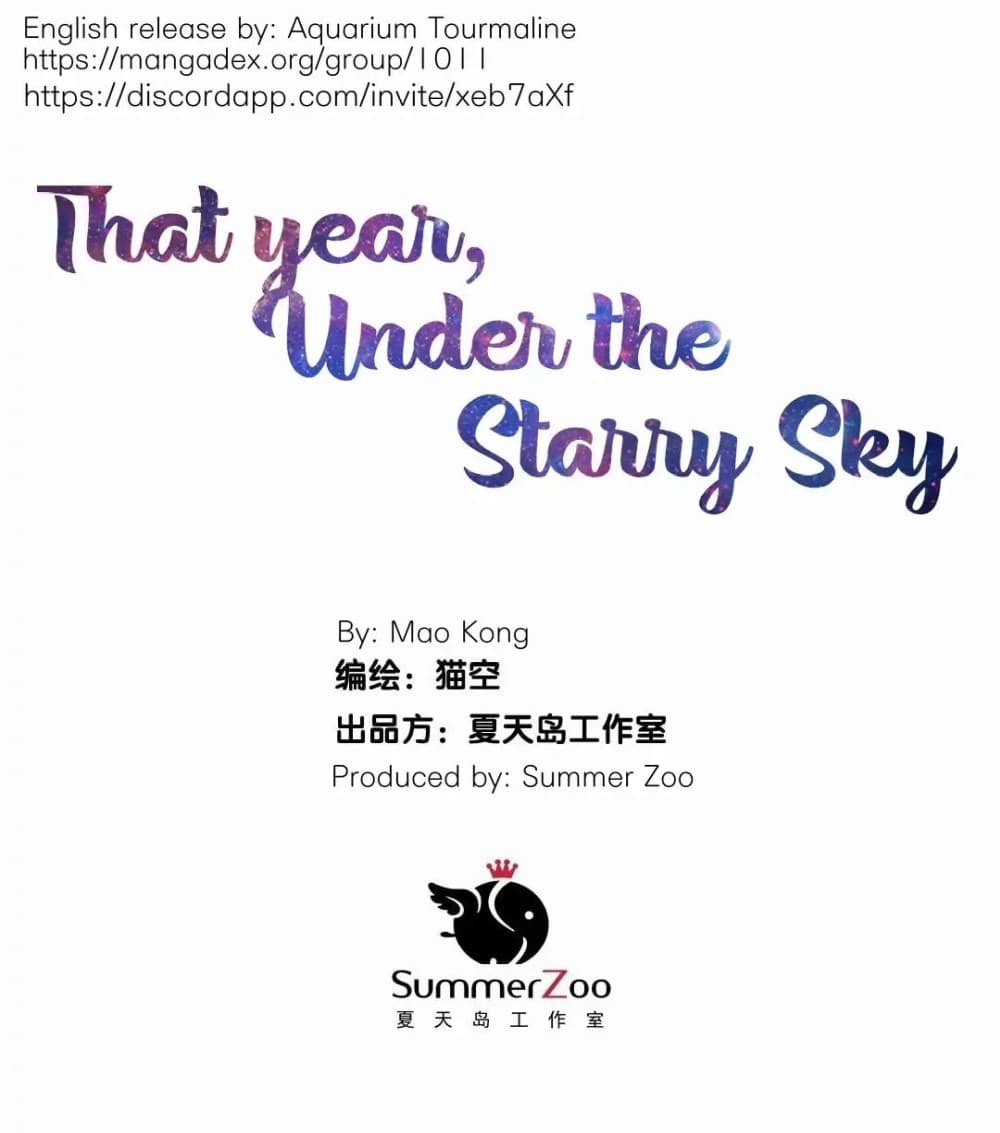 That Year, Under the Starry Sky page 2