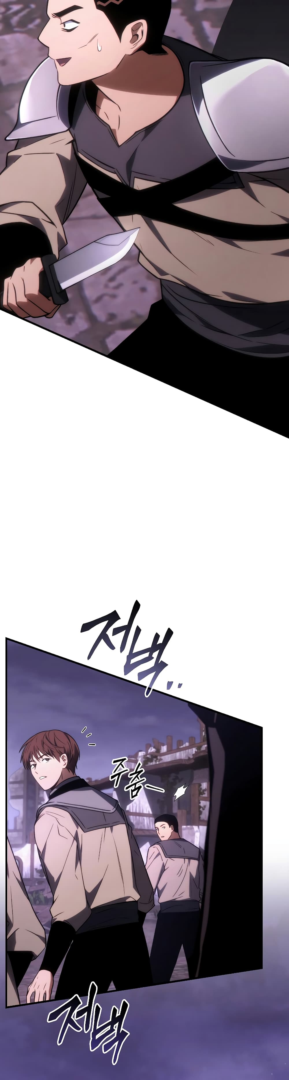 The 100th Regression of the Max-Level Player page 54