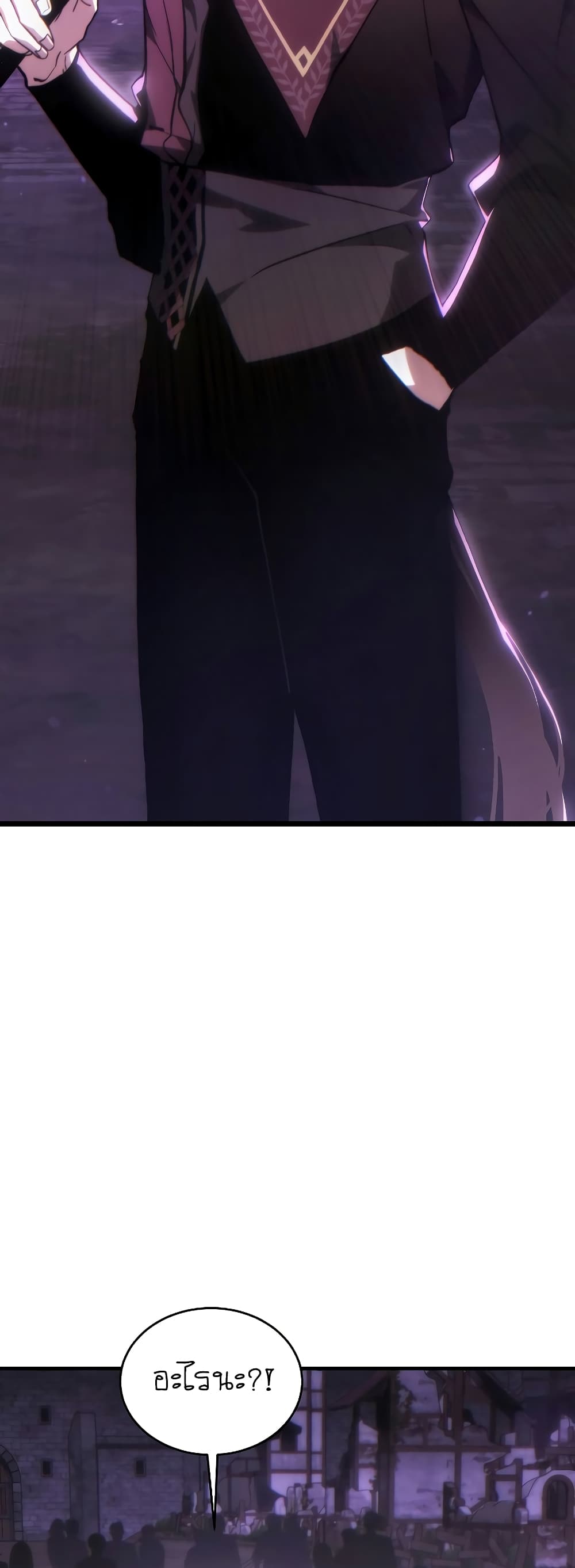 The 100th Regression of the Max-Level Player page 2