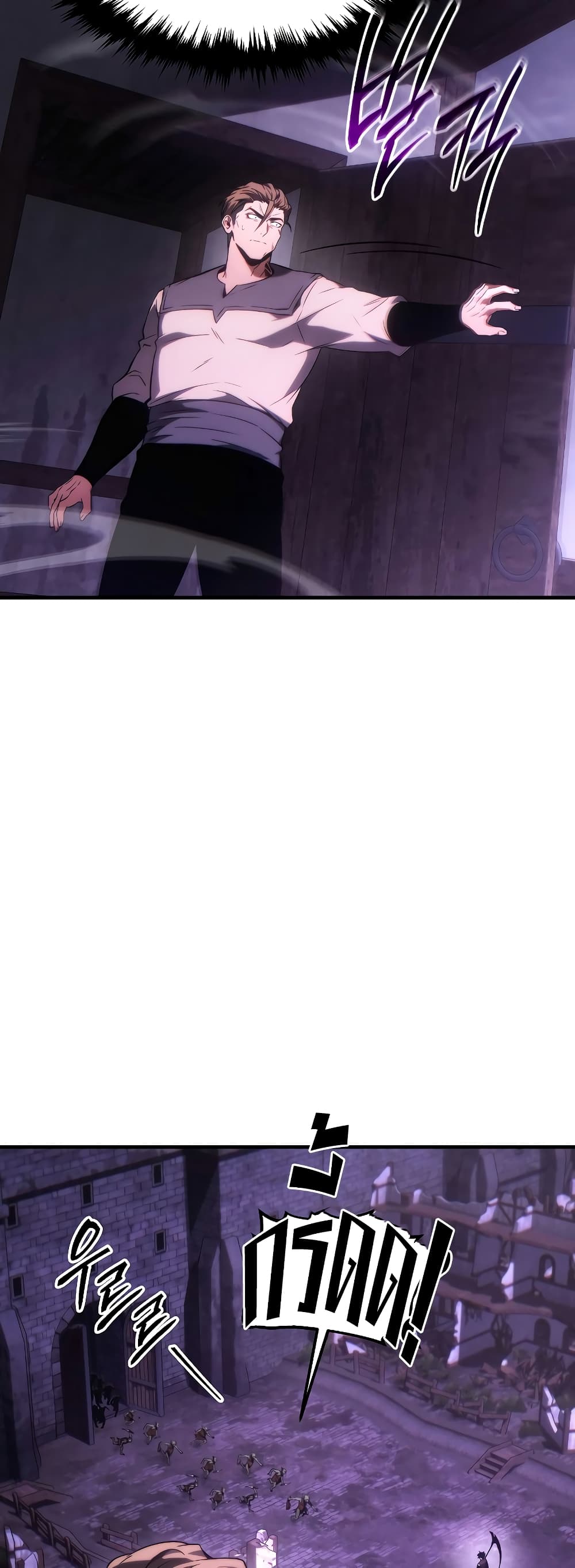 The 100th Regression of the Max-Level Player page 38