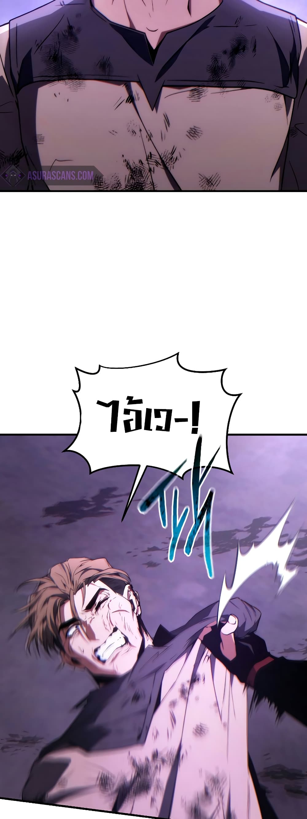 The 100th Regression of the Max-Level Player page 5