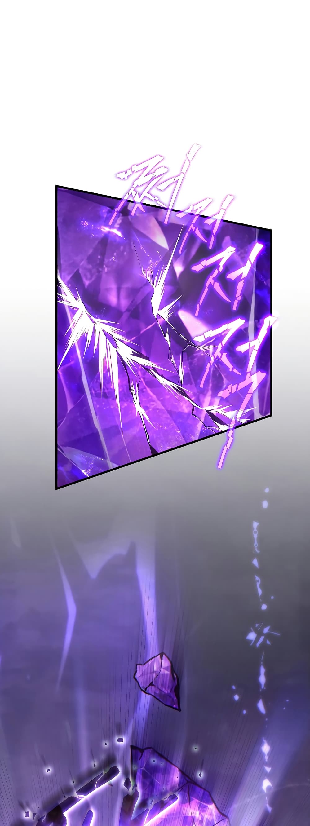 The 100th Regression of the Max-Level Player page 74