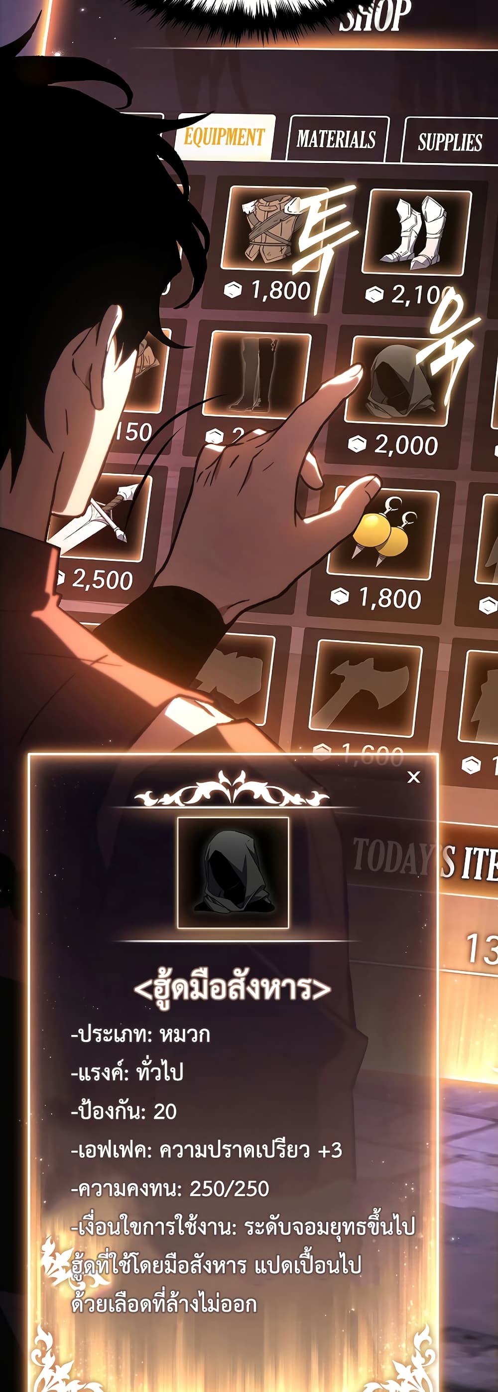 The 100th Regression of the Max-Level Player page 12