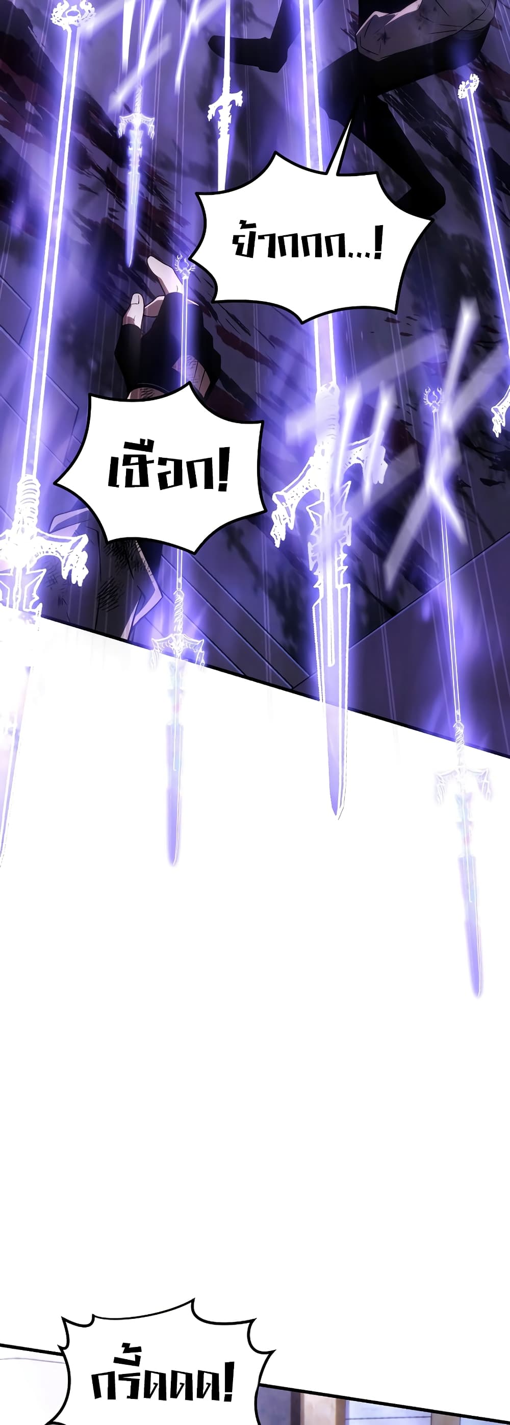 The 100th Regression of the Max-Level Player page 46