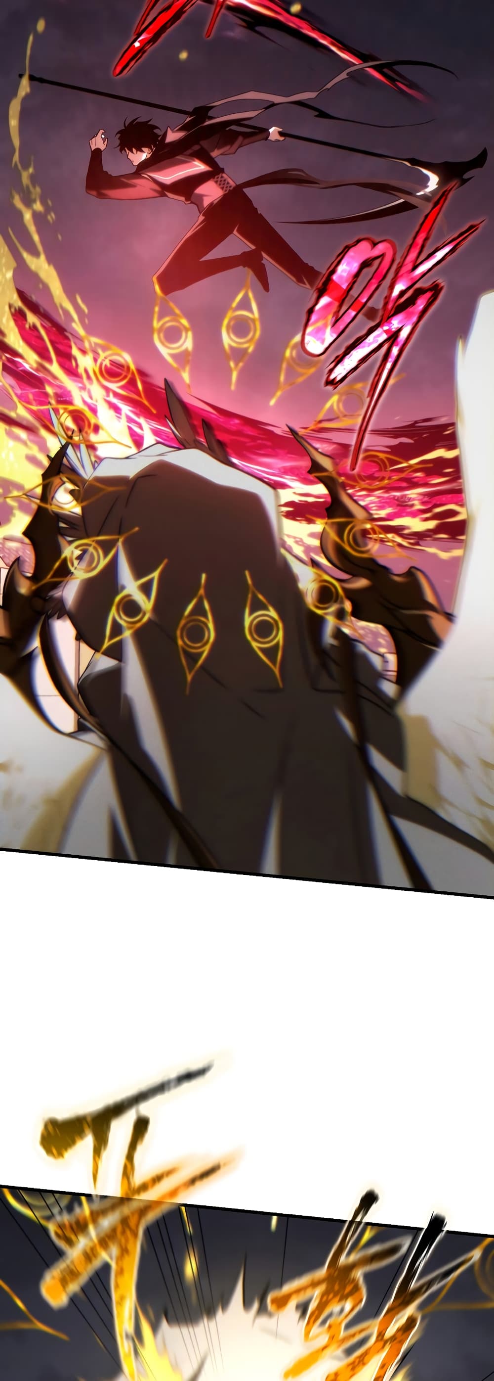 The 100th Regression of the Max-Level Player page 68
