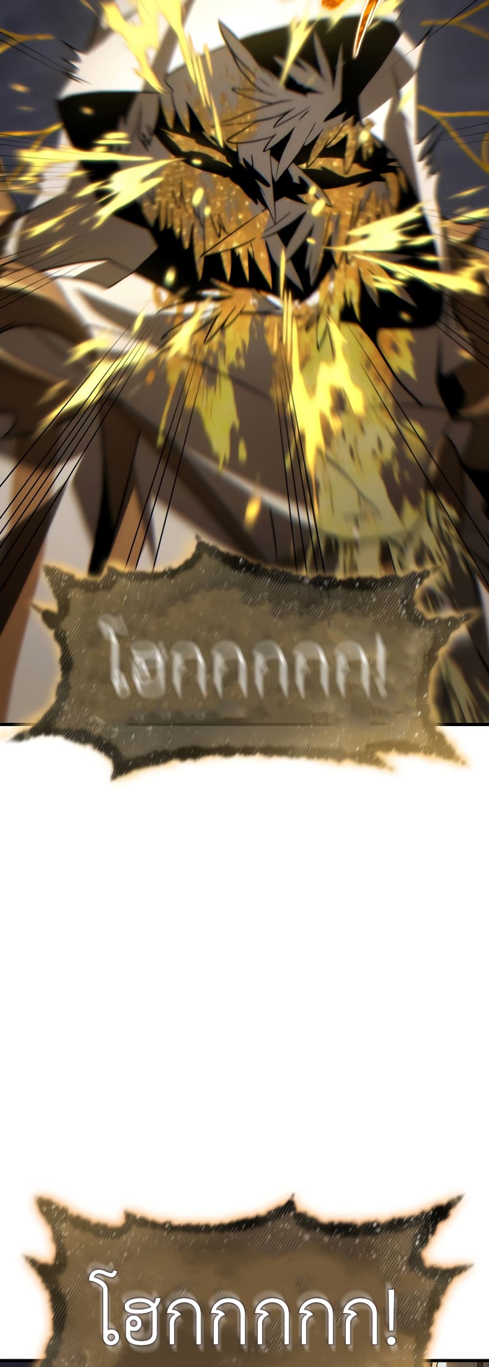 The 100th Regression of the Max-Level Player page 69