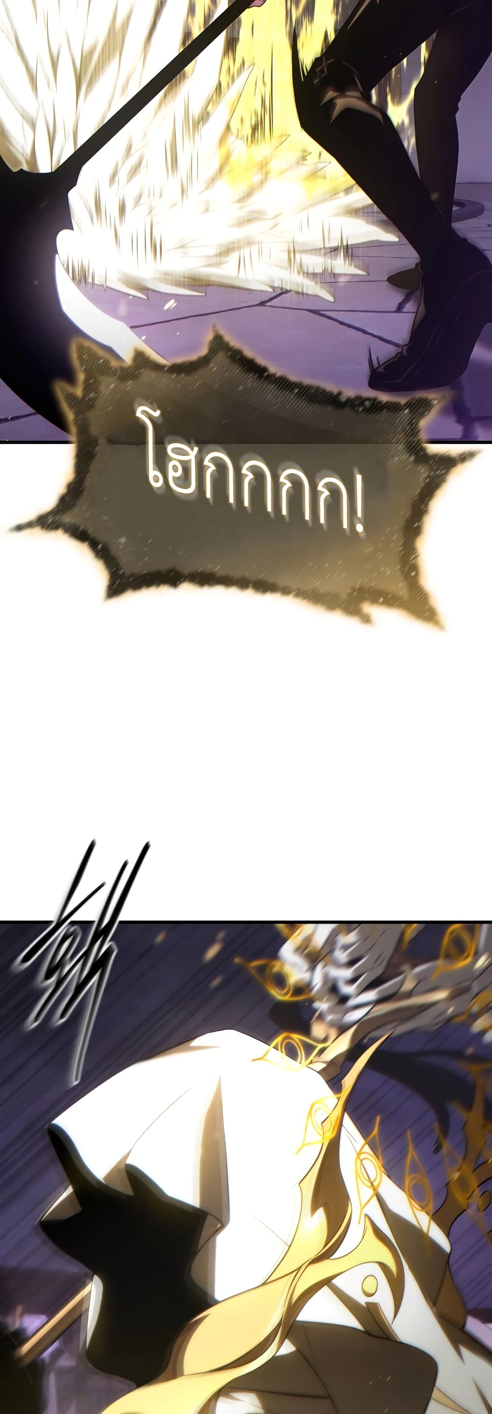 The 100th Regression of the Max-Level Player page 3