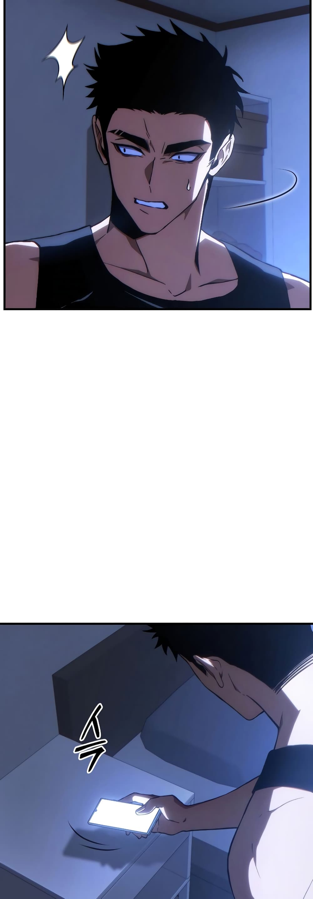 The 100th Regression of the Max-Level Player page 78