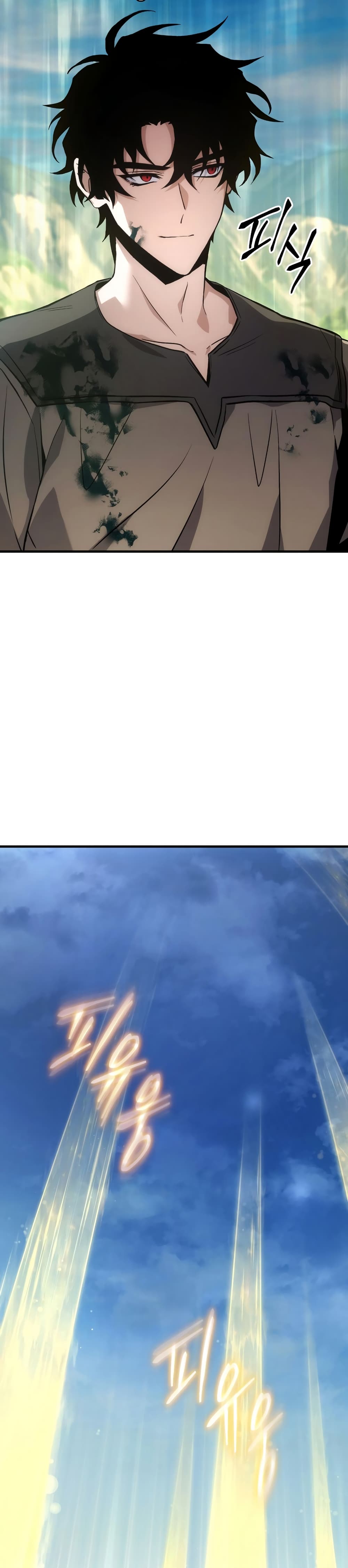 The 100th Regression of the Max-Level Player page 4