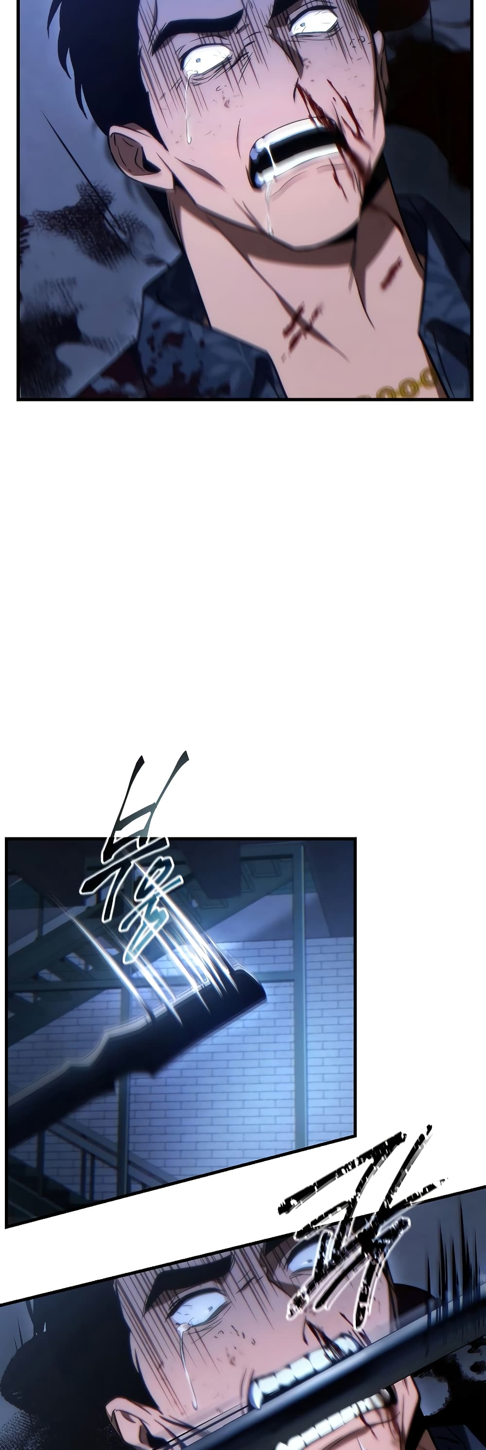 The 100th Regression of the Max-Level Player page 53