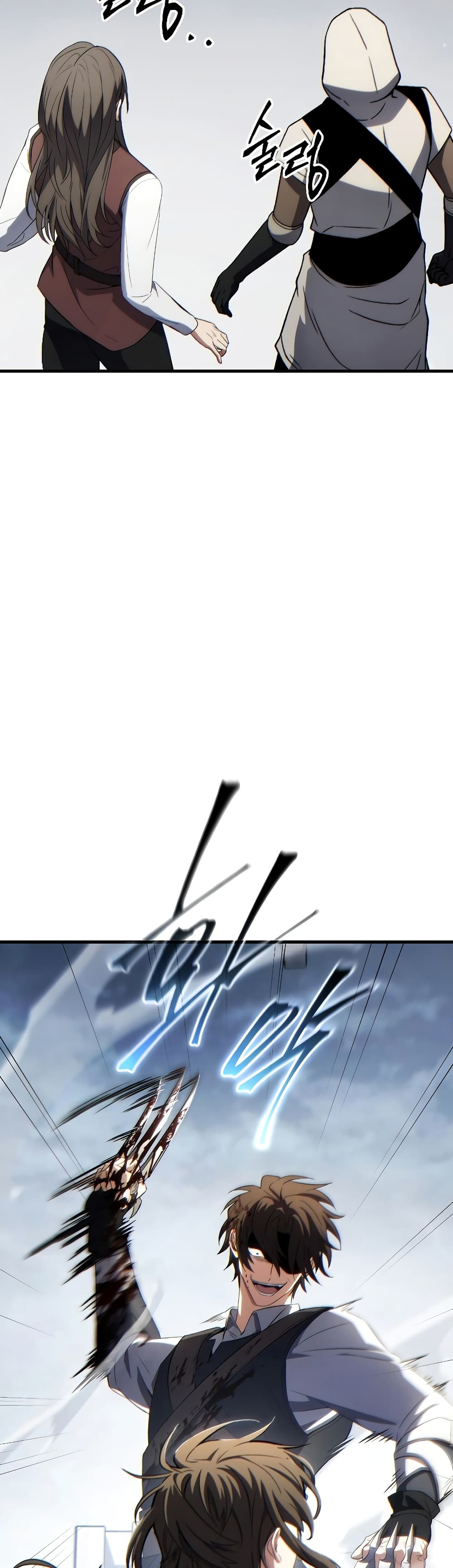The 100th Regression of the Max-Level Player page 11