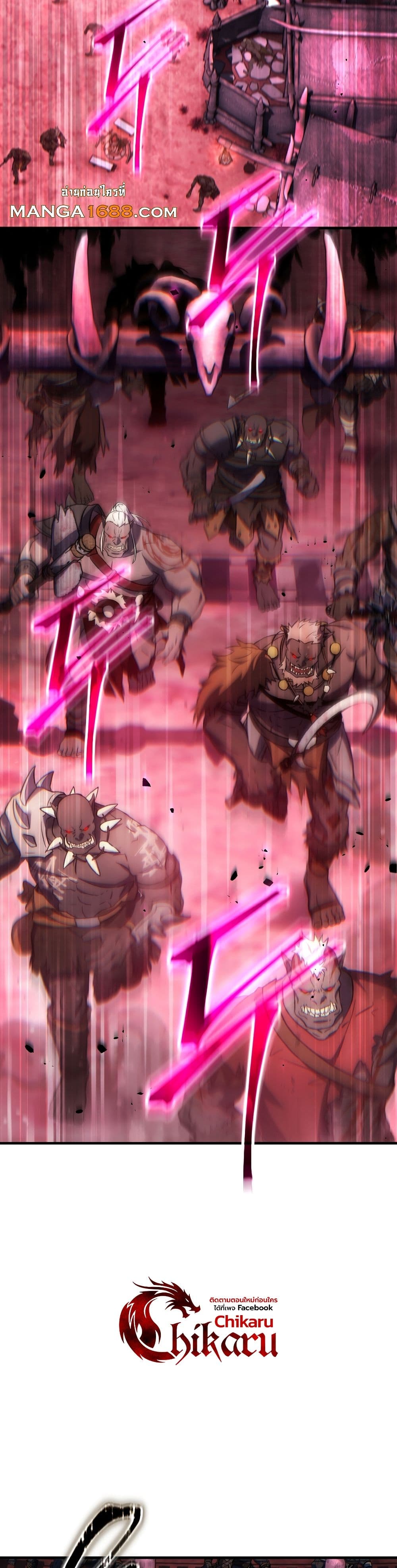 The 100th Regression of the Max-Level Player page 20