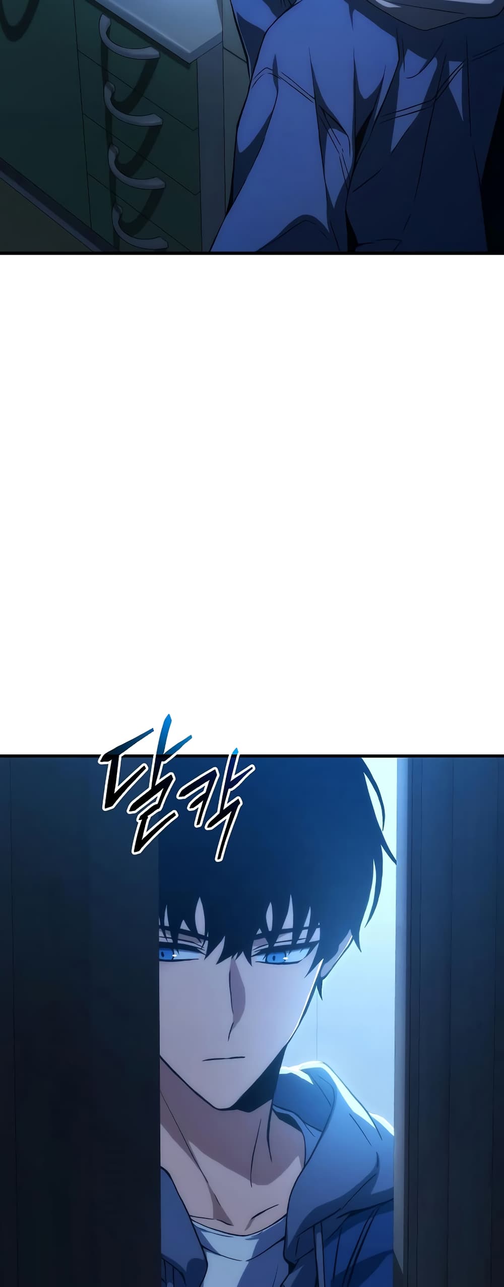The 100th Regression of the Max-Level Player page 51