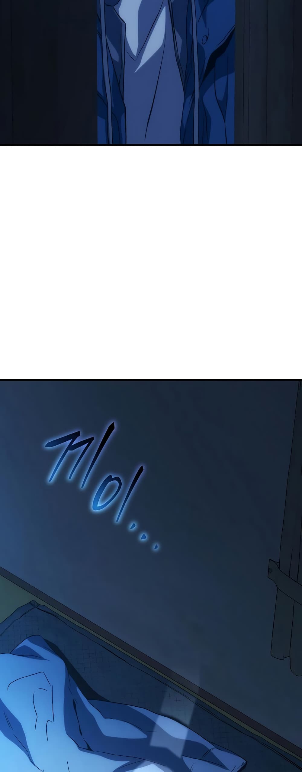 The 100th Regression of the Max-Level Player page 52