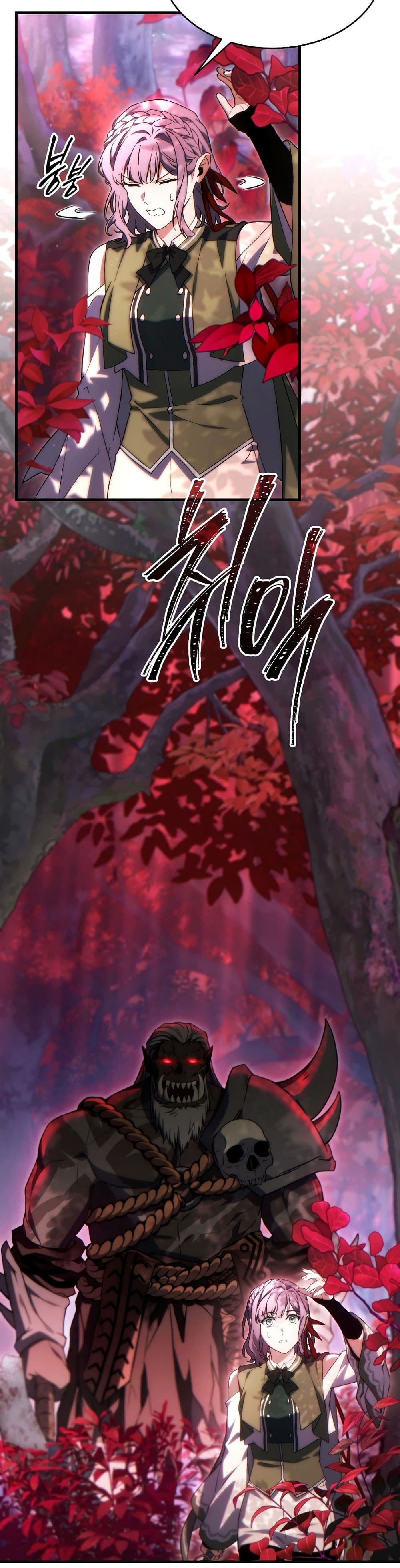 The 100th Regression of the Max-Level Player page 4