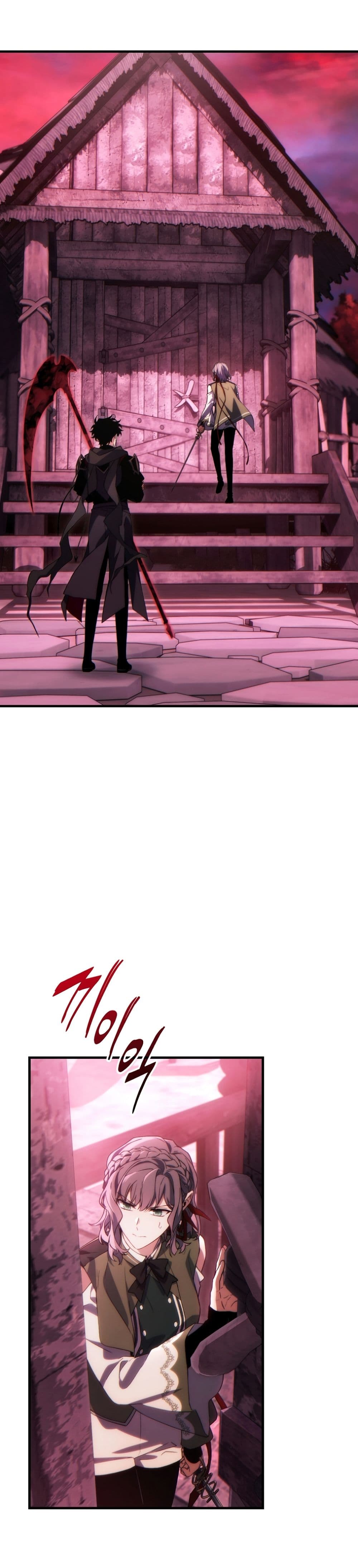 The 100th Regression of the Max-Level Player page 31