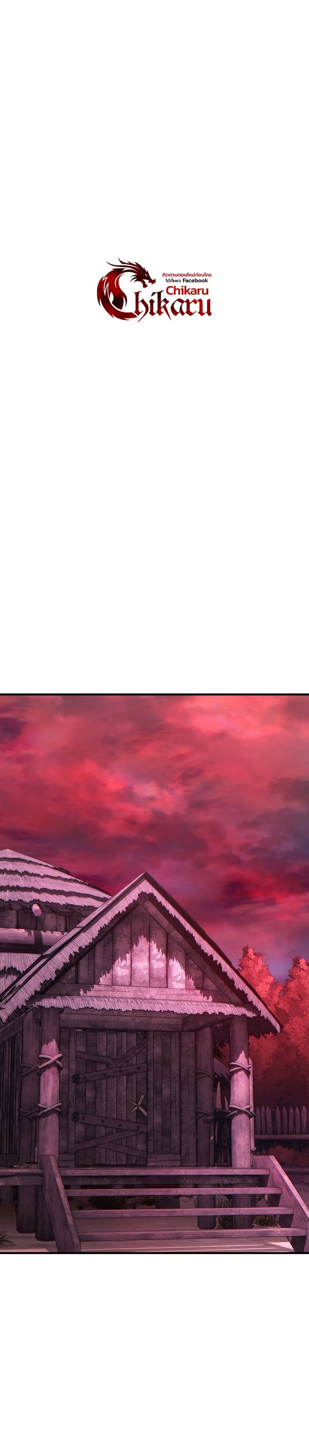 The 100th Regression of the Max-Level Player page 46