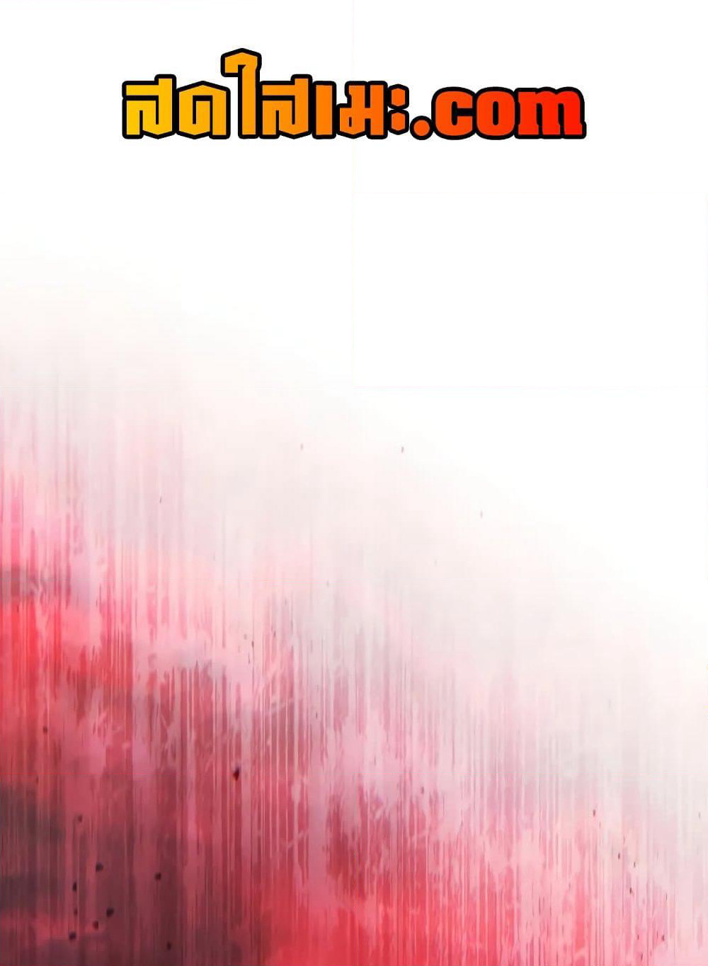 The 100th Regression of the Max-Level Player page 1