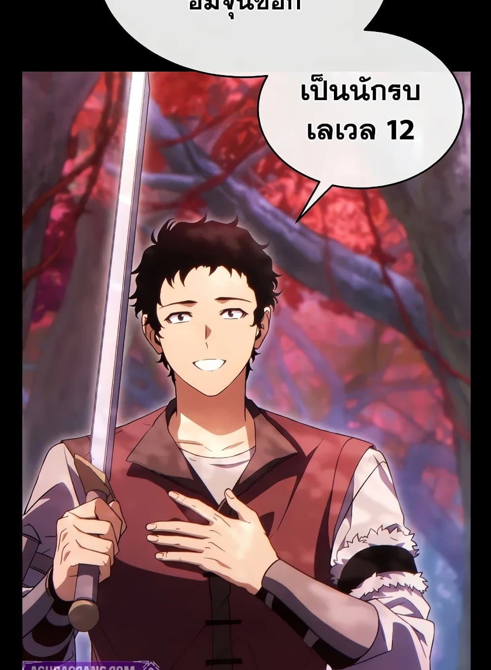 The 100th Regression of the Max-Level Player page 9