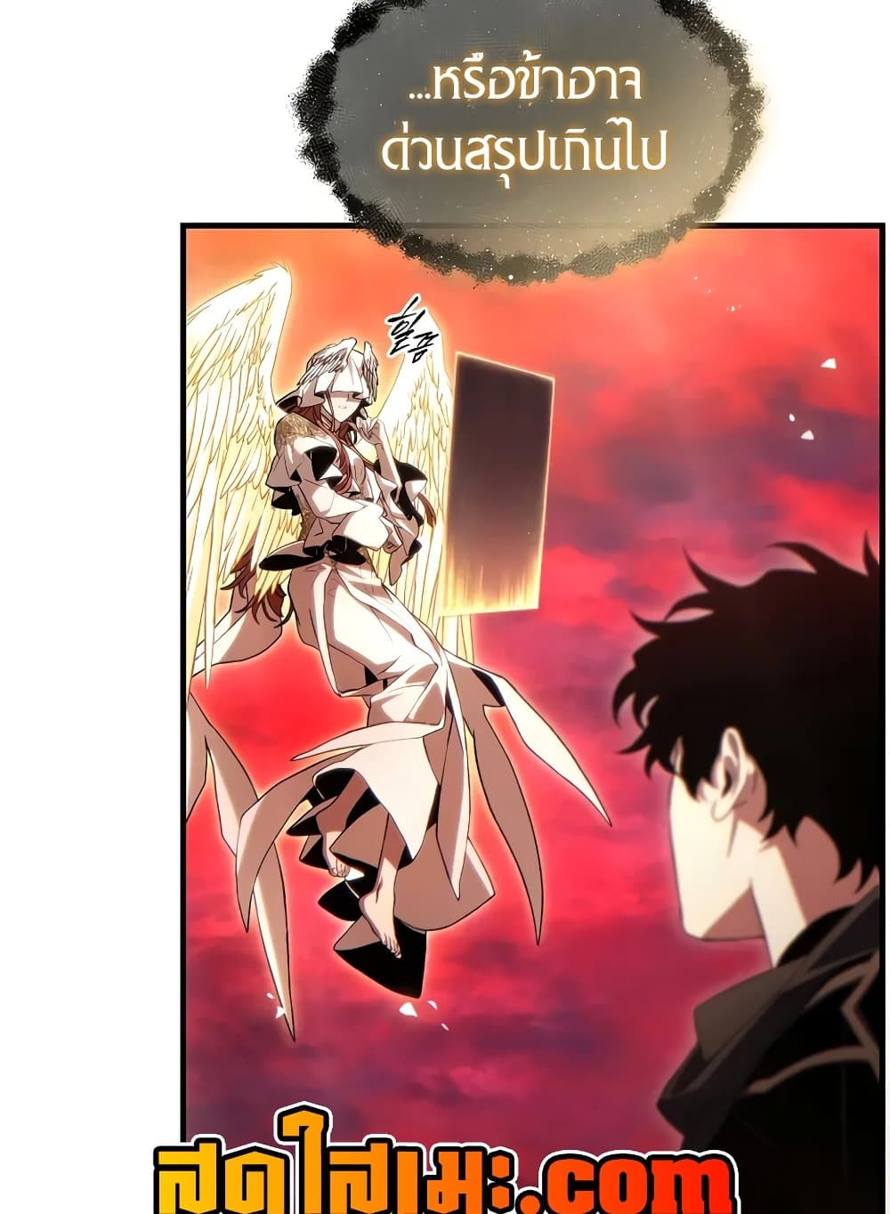 The 100th Regression of the Max-Level Player page 90