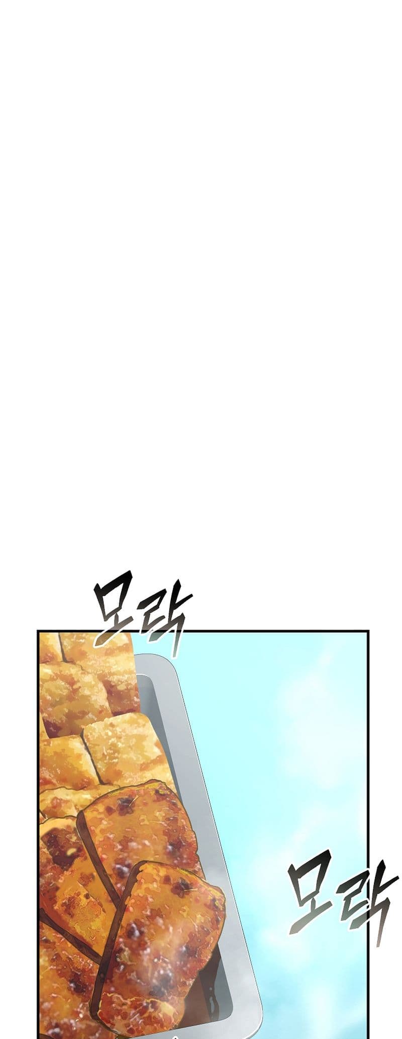The 100th Regression of the Max-Level Player page 85