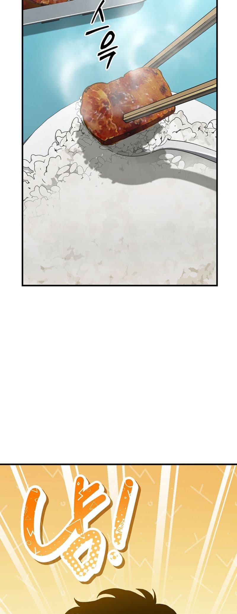The 100th Regression of the Max-Level Player page 86