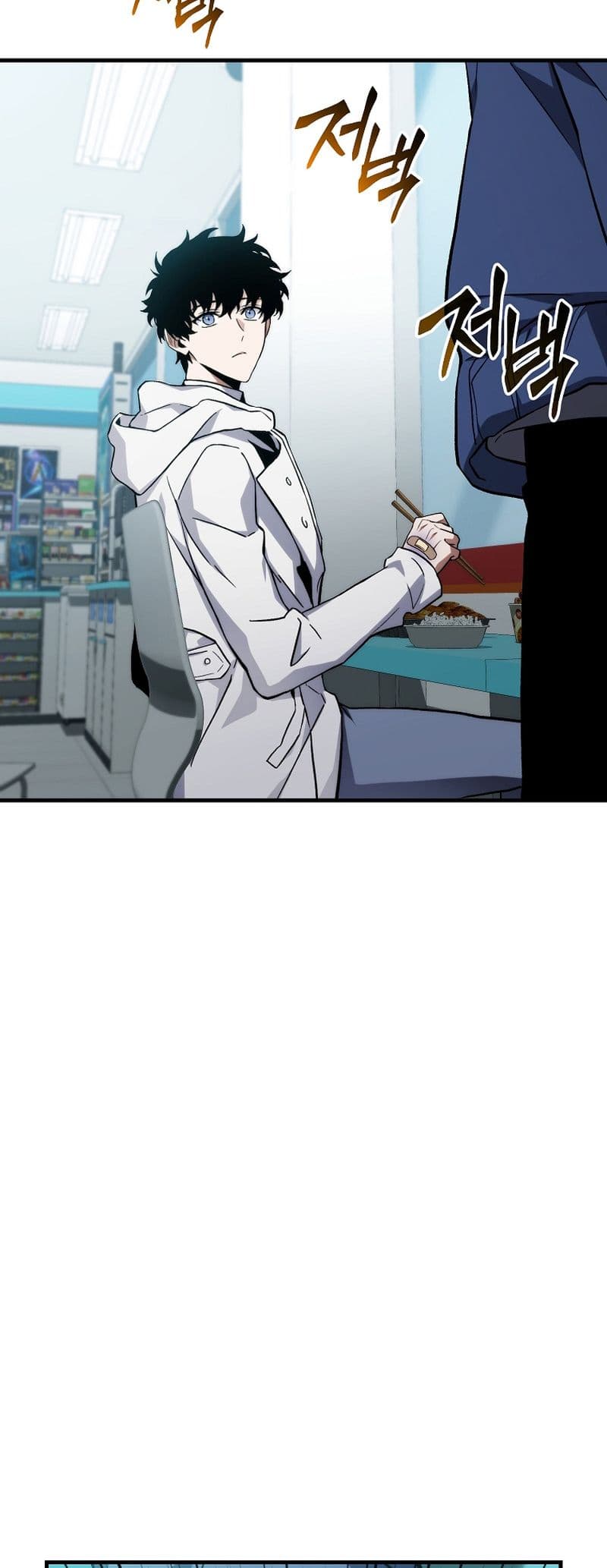 The 100th Regression of the Max-Level Player page 90