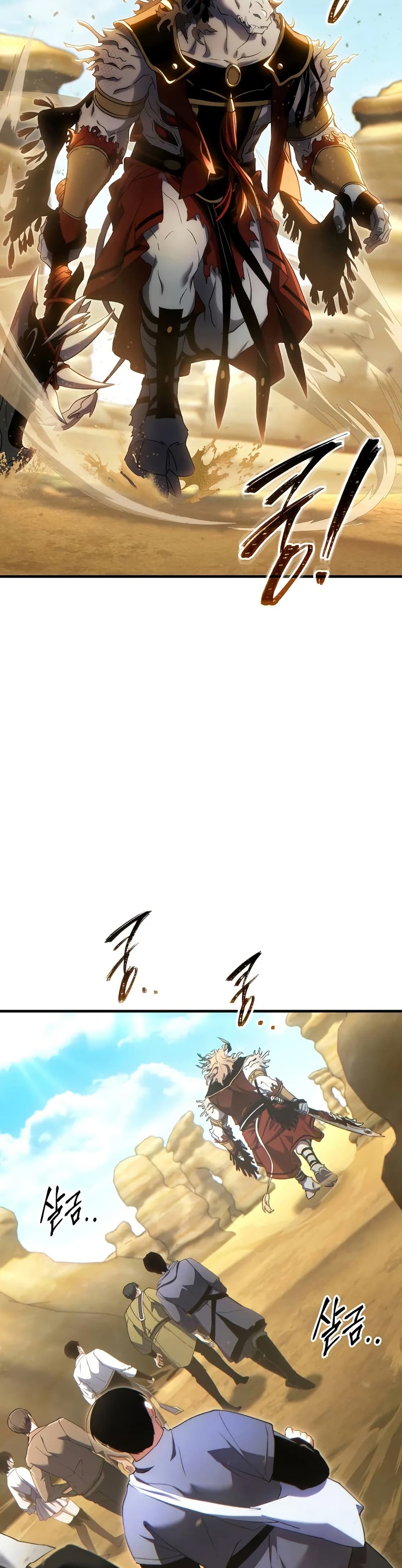 The 100th Regression of the Max-Level Player page 11