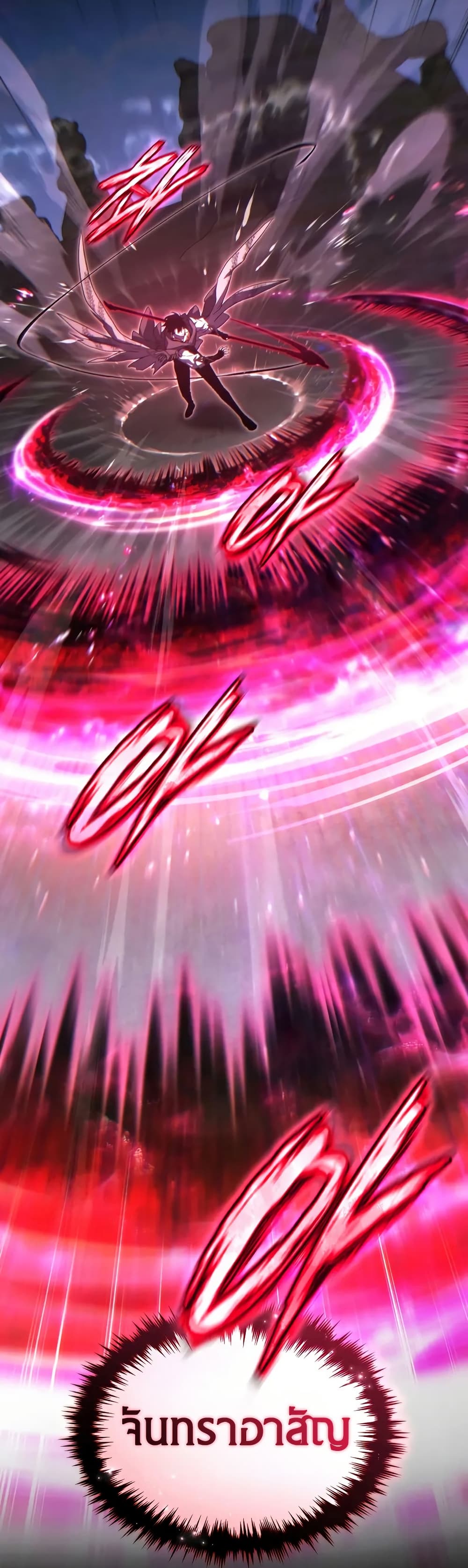 The 100th Regression of the Max-Level Player page 42