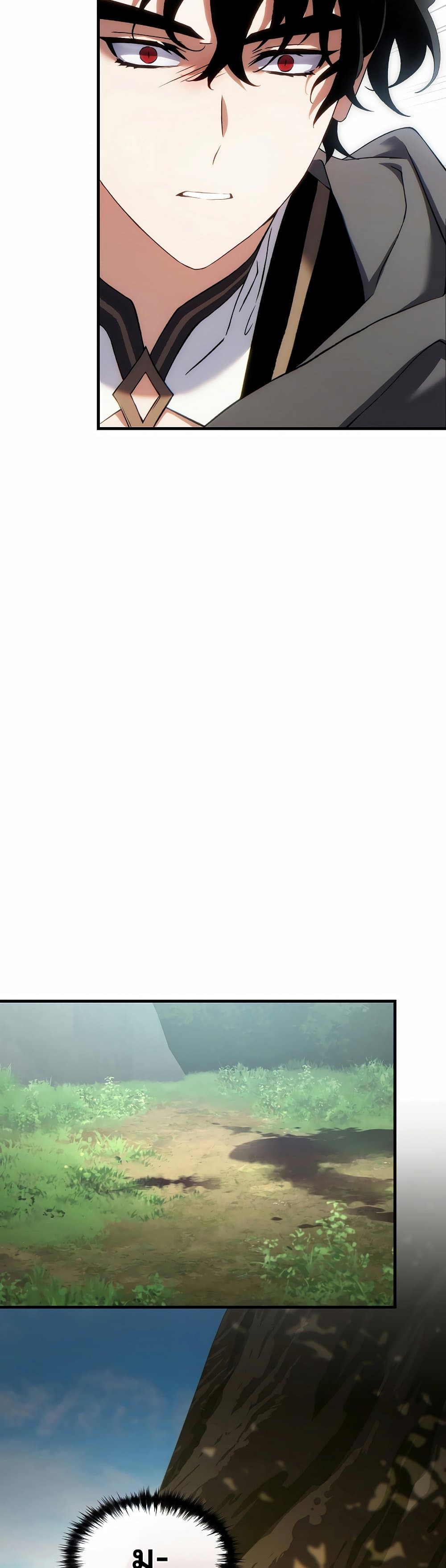 The 100th Regression of the Max-Level Player page 64