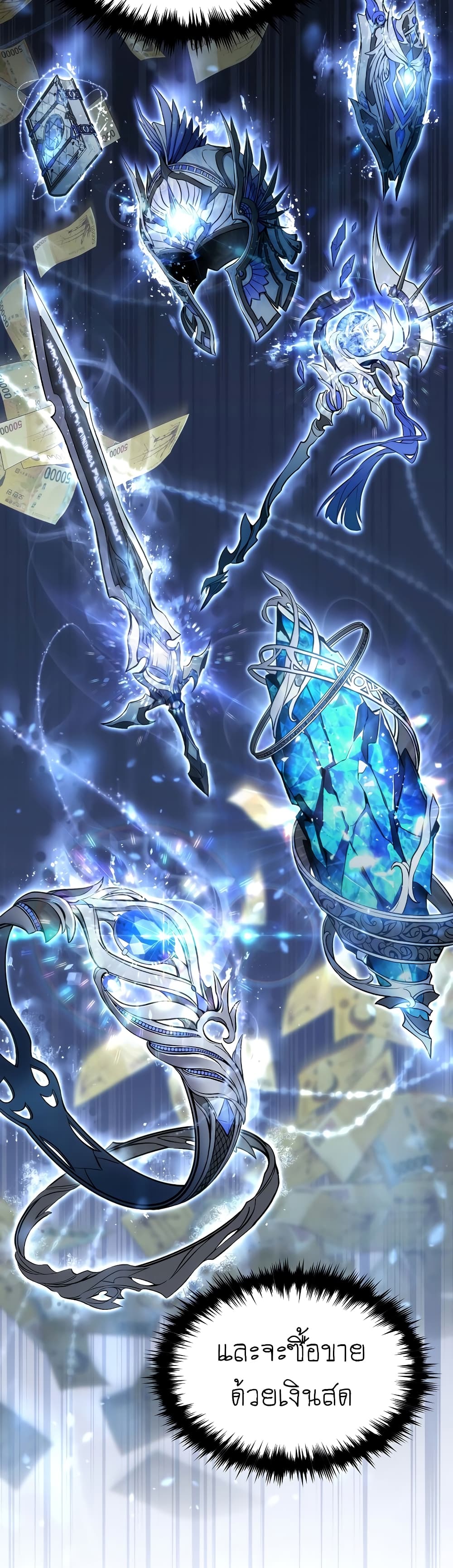 The 100th Regression of the Max-Level Player page 18
