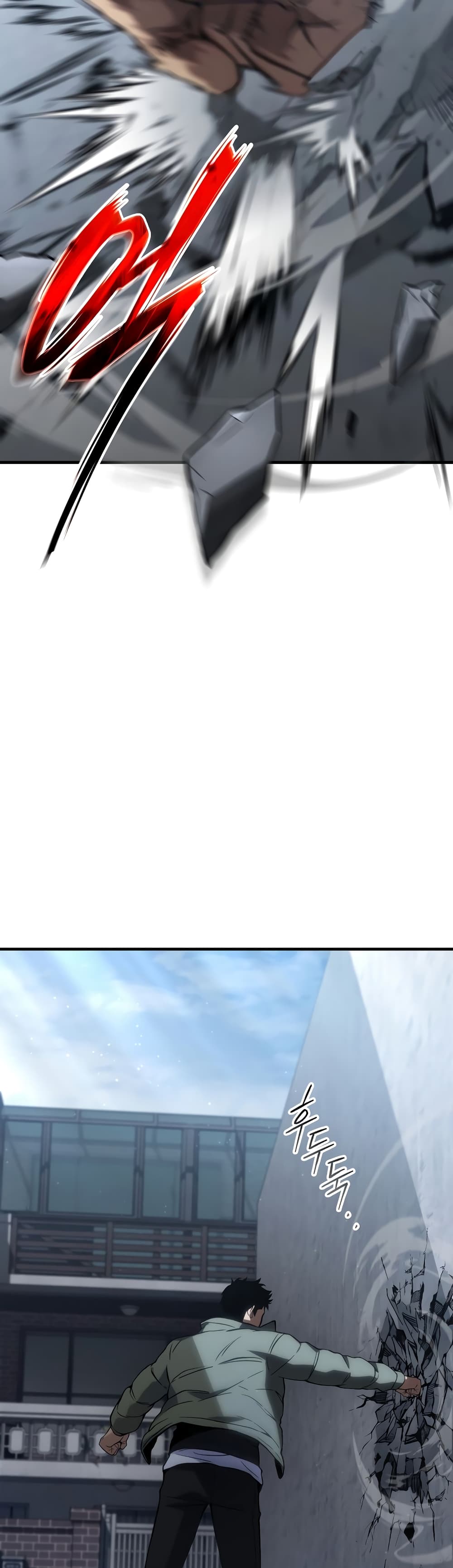 The 100th Regression of the Max-Level Player page 64