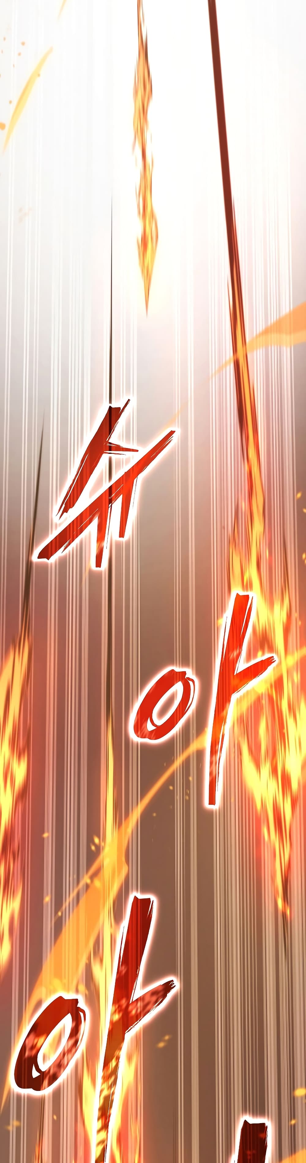 The 100th Regression of the Max-Level Player page 46