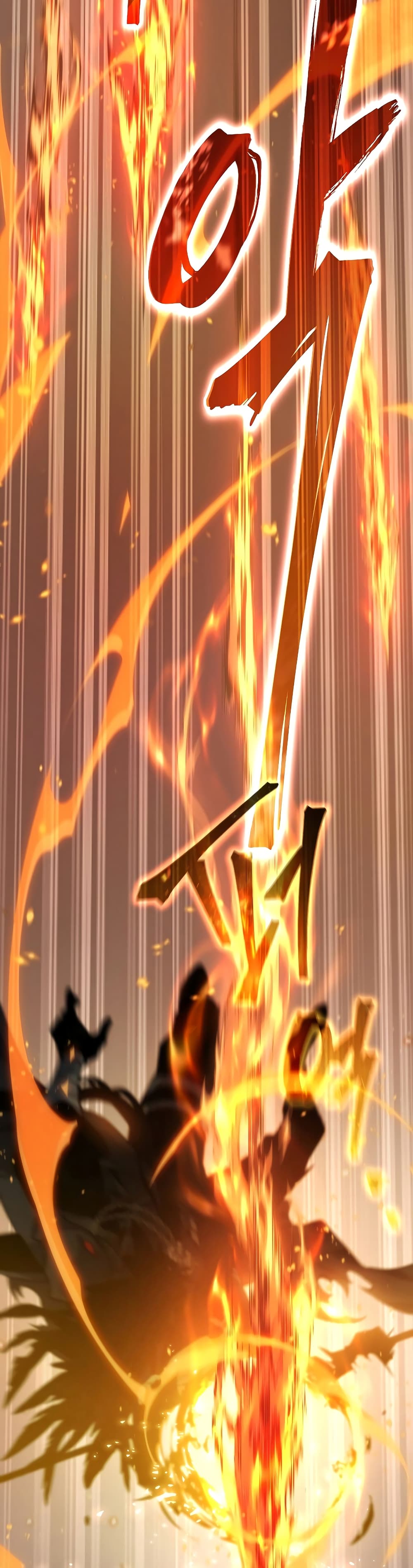The 100th Regression of the Max-Level Player page 47