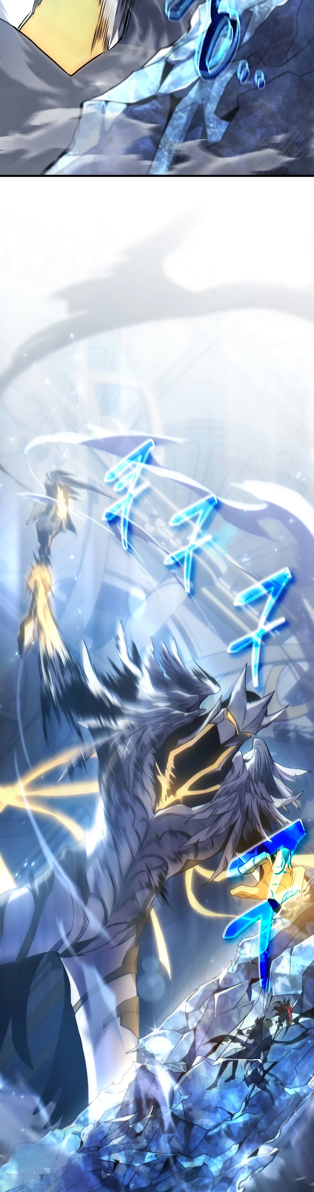 The 100th Regression of the Max-Level Player page 55
