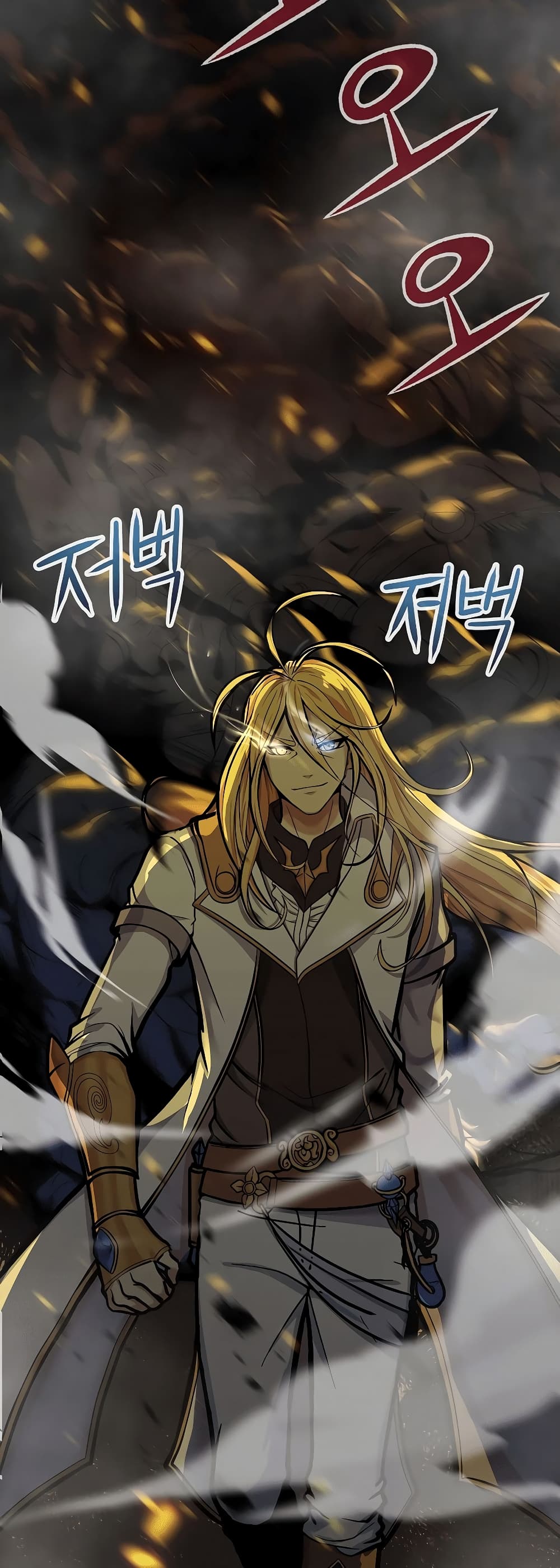 The 10th Class Lout of the Knight Family page 9