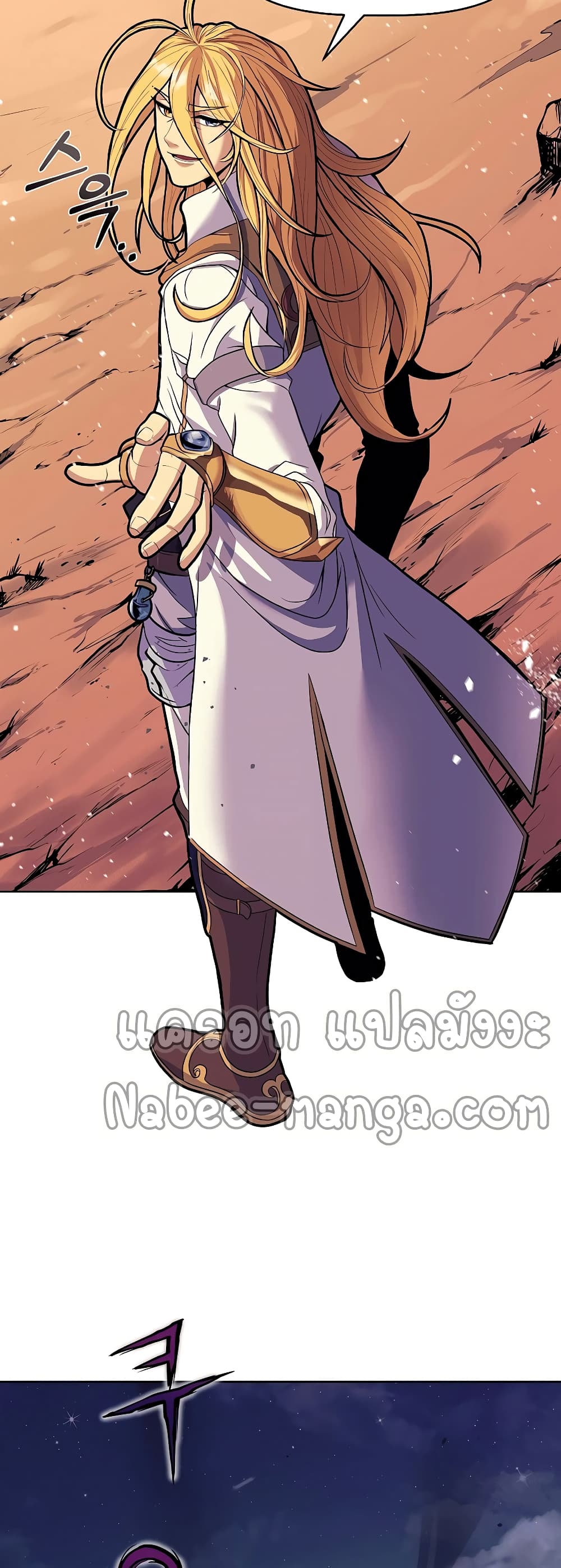 The 10th Class Lout of the Knight Family page 11