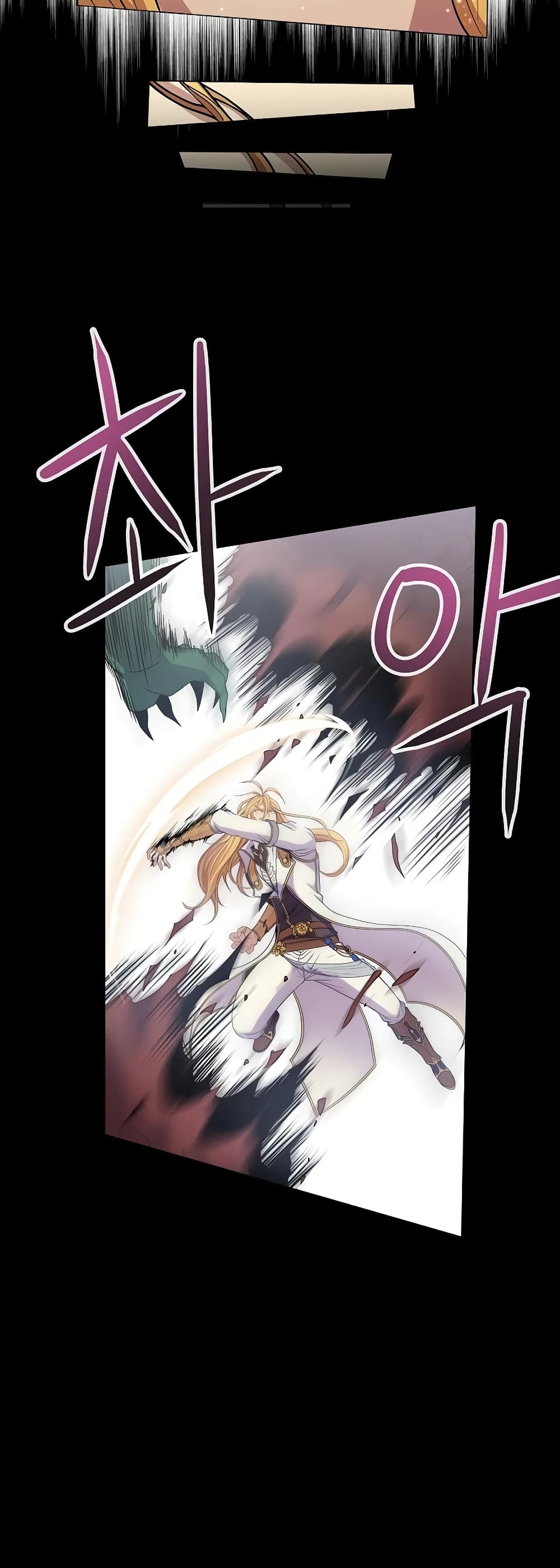 The 10th Class Lout of the Knight Family page 24