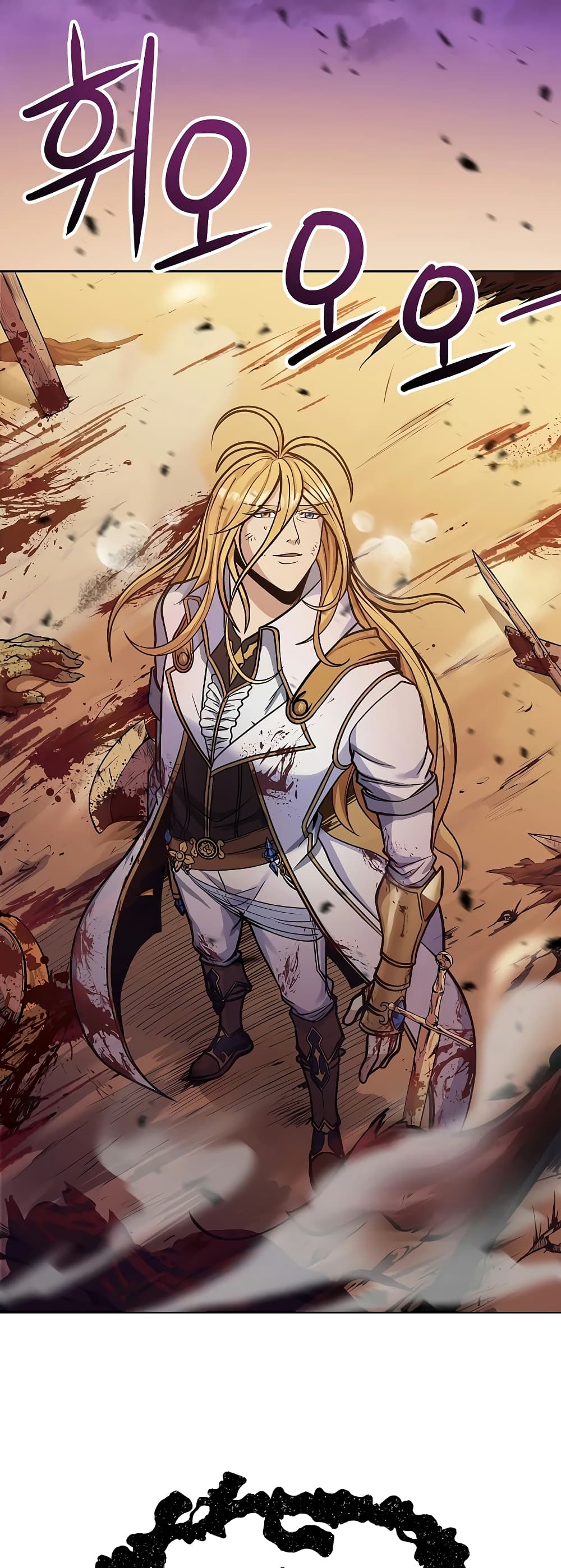 The 10th Class Lout of the Knight Family page 28