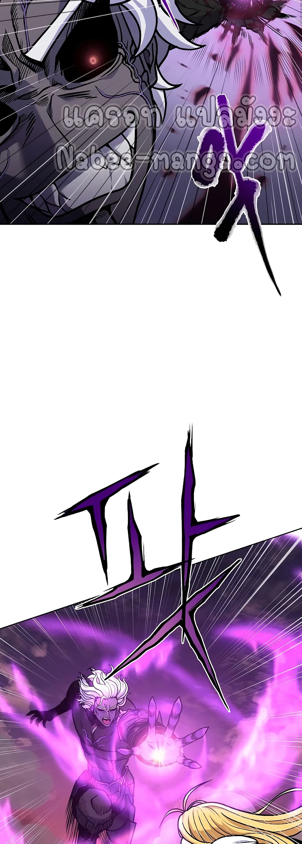 The 10th Class Lout of the Knight Family page 60