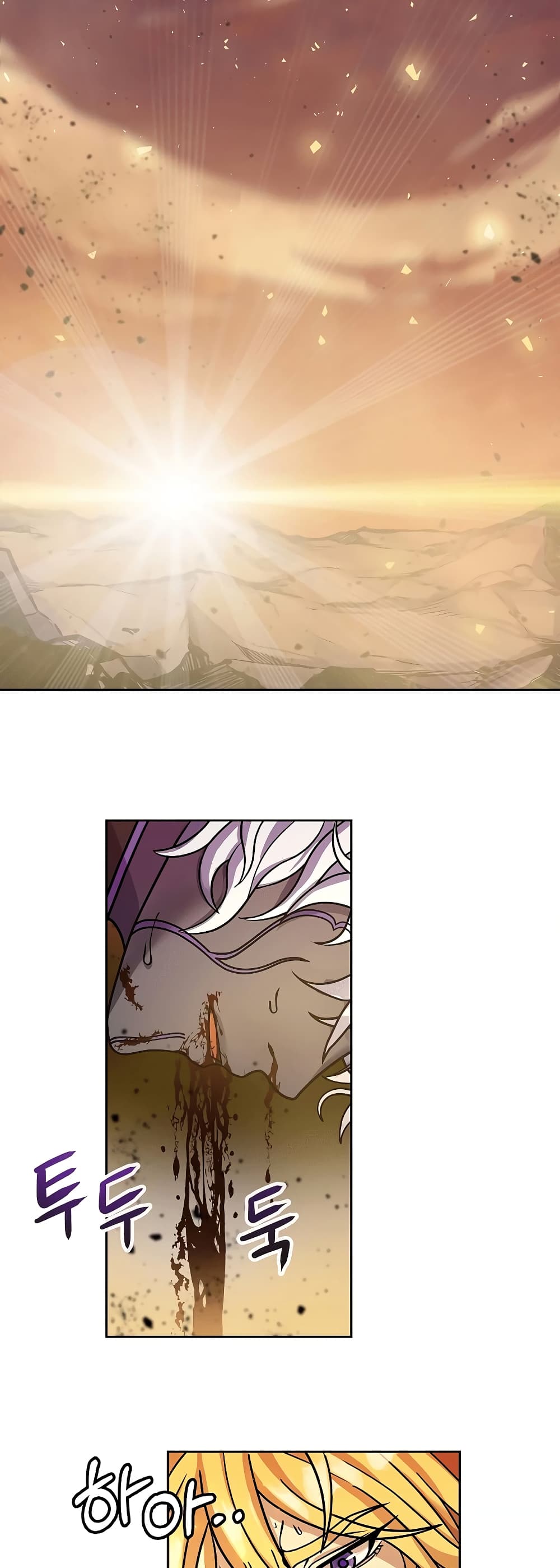 The 10th Class Lout of the Knight Family page 77