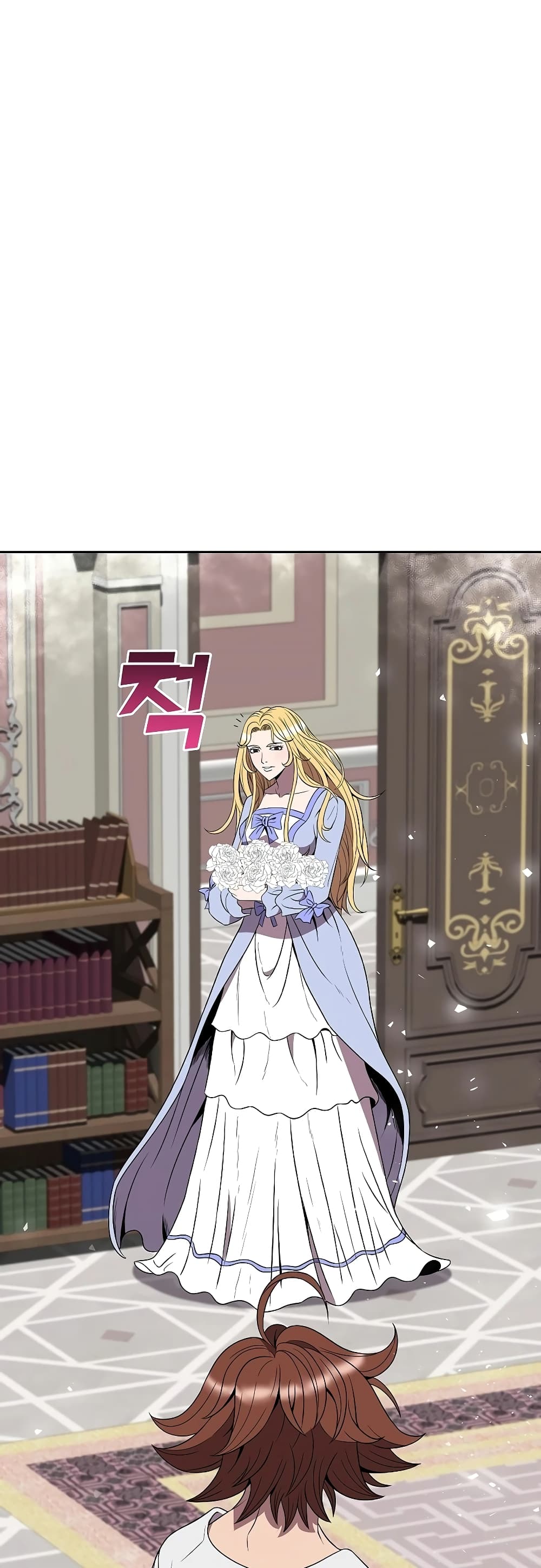 The 10th Class Lout of the Knight Family page 20